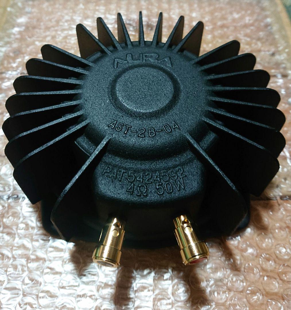 P*6様 AURA BASS SHAKER　AST-2B-04 2個セット　バス