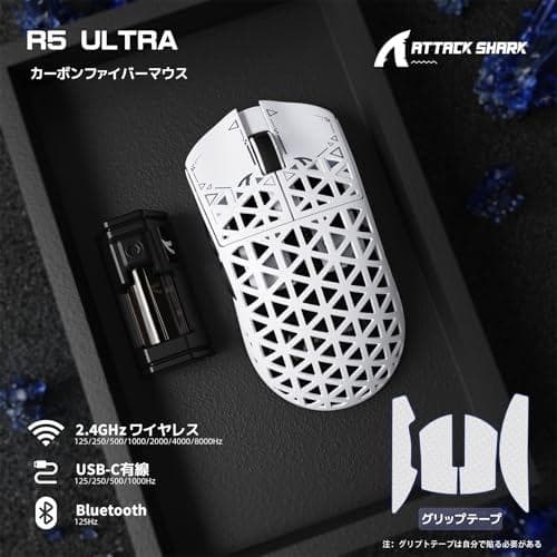 ATTACK SHARK R5Ultra 無影 カーボンファイバー製無線ゲーミp