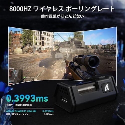 ATTACK SHARK R5Ultra 無影 カーボンファイバー製無線ゲーミp