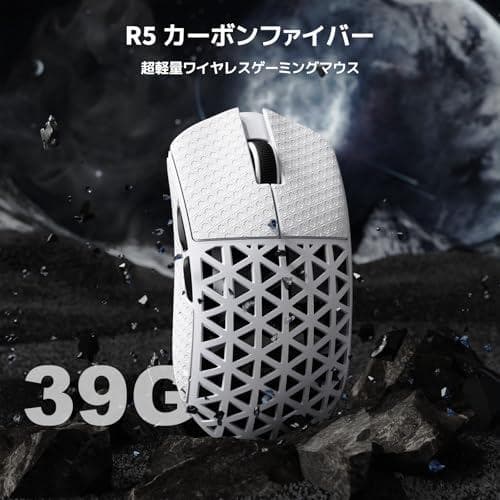 ATTACK SHARK R5Ultra 無影 カーボンファイバー製無線ゲーミp