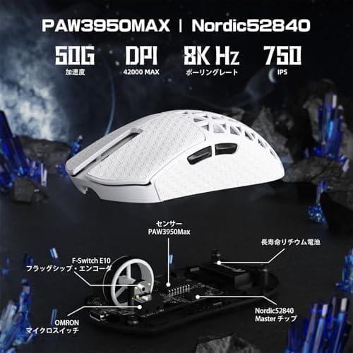 ATTACK SHARK R5Ultra 無影 カーボンファイバー製無線ゲーミp