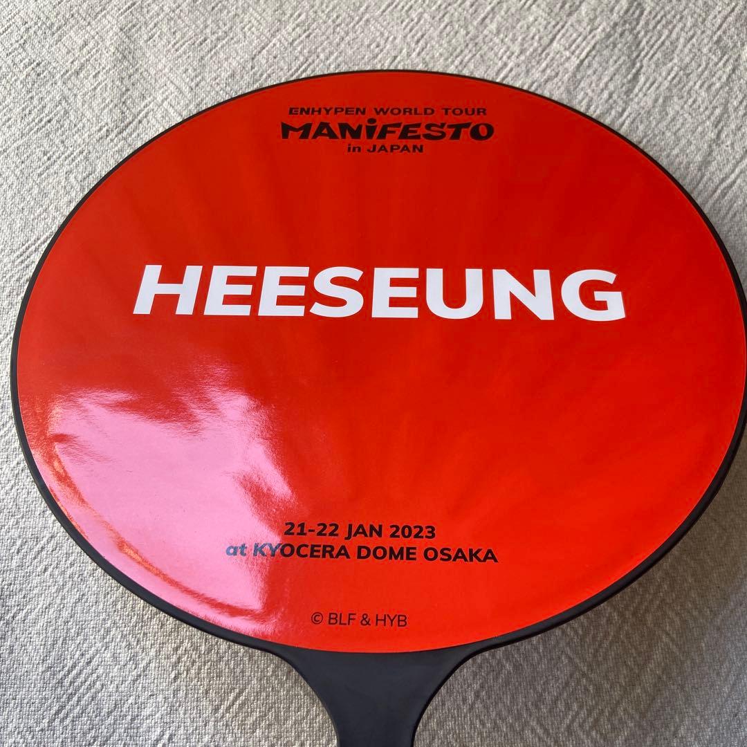 ENHYPEN ヒスン　うちわ　5種６枚まとめ売り