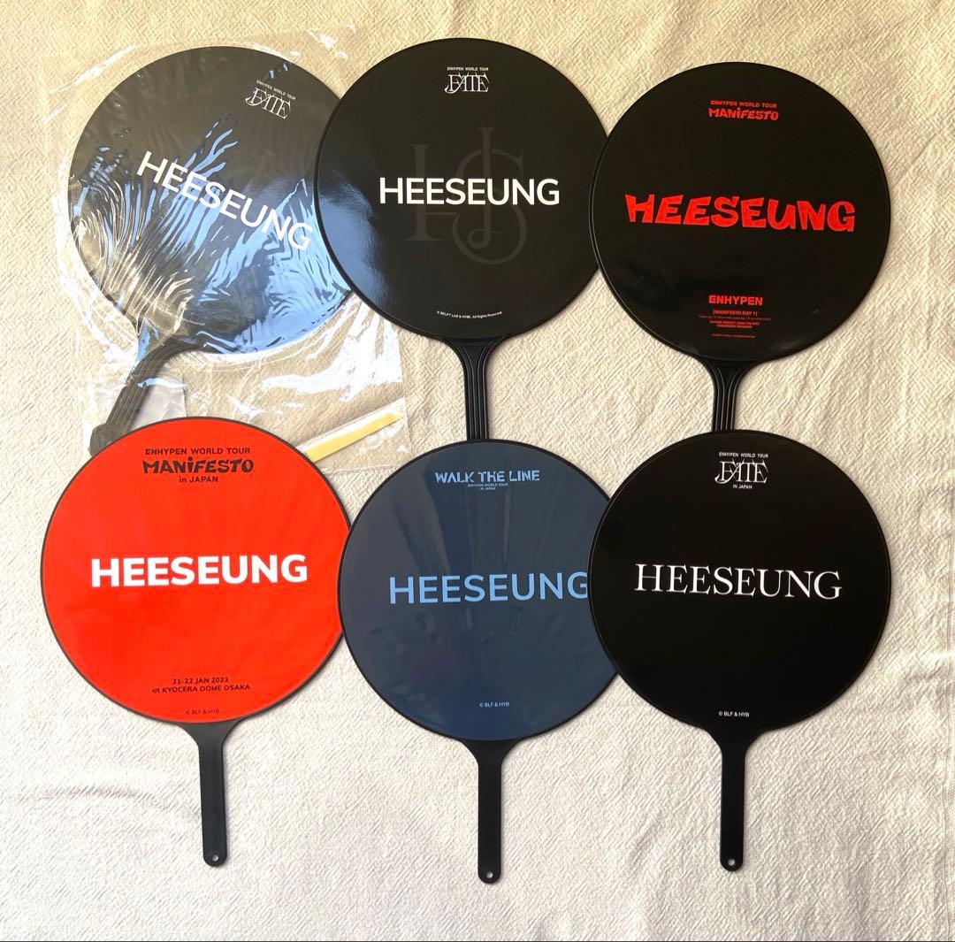ENHYPEN ヒスン　うちわ　5種６枚まとめ売り