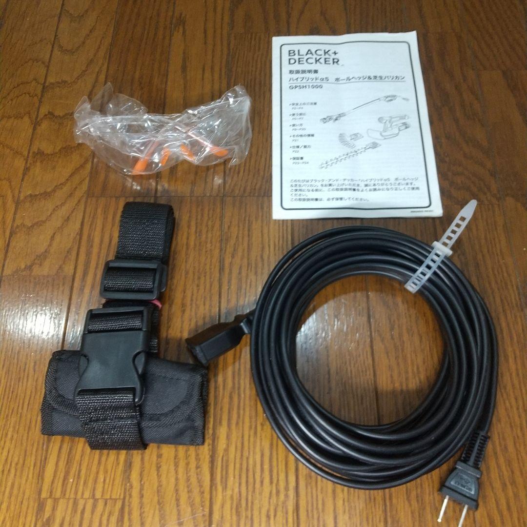 ポールヘッジ&芝生バリカン