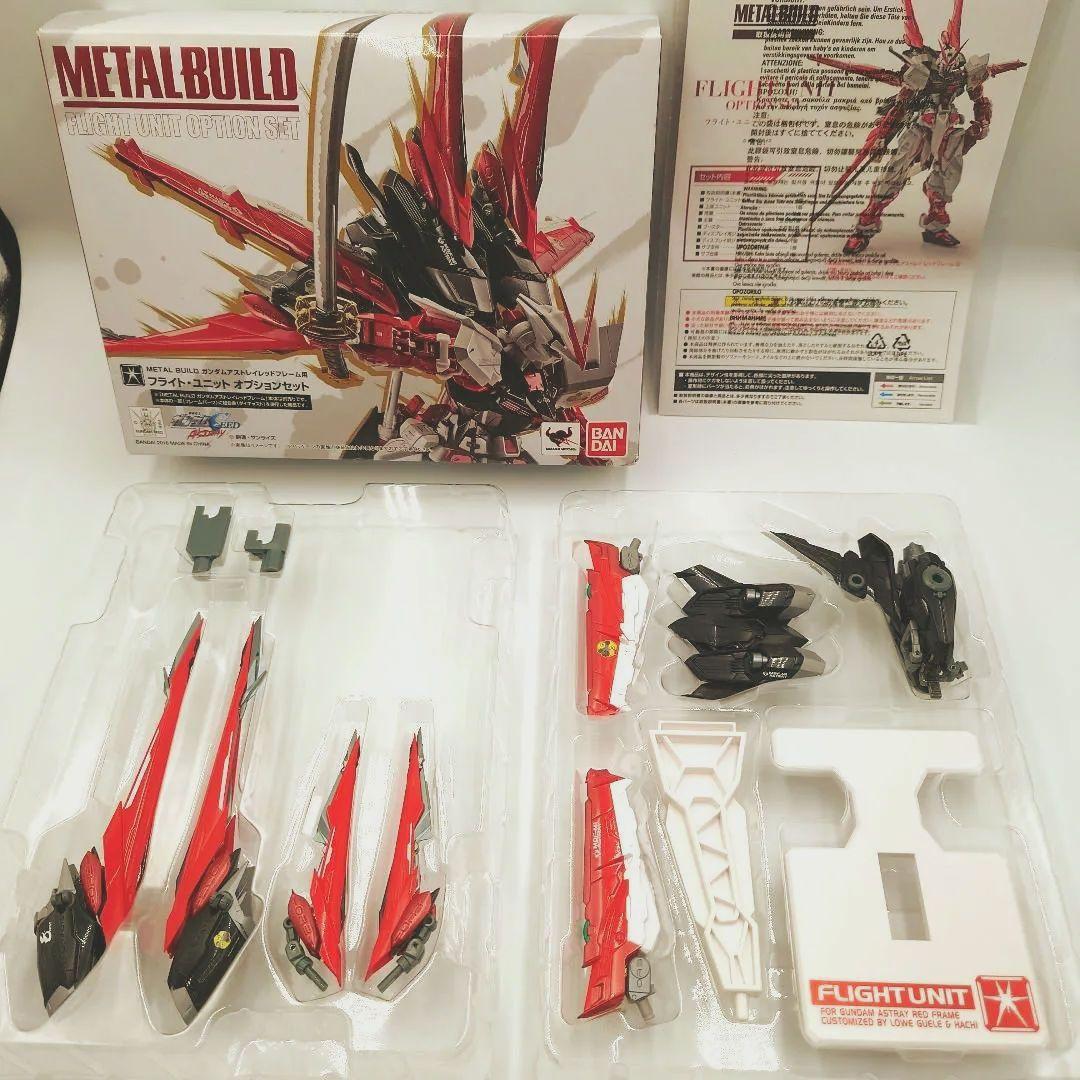 メタルビルド アストレイ レッドフレーム & フライトユニット