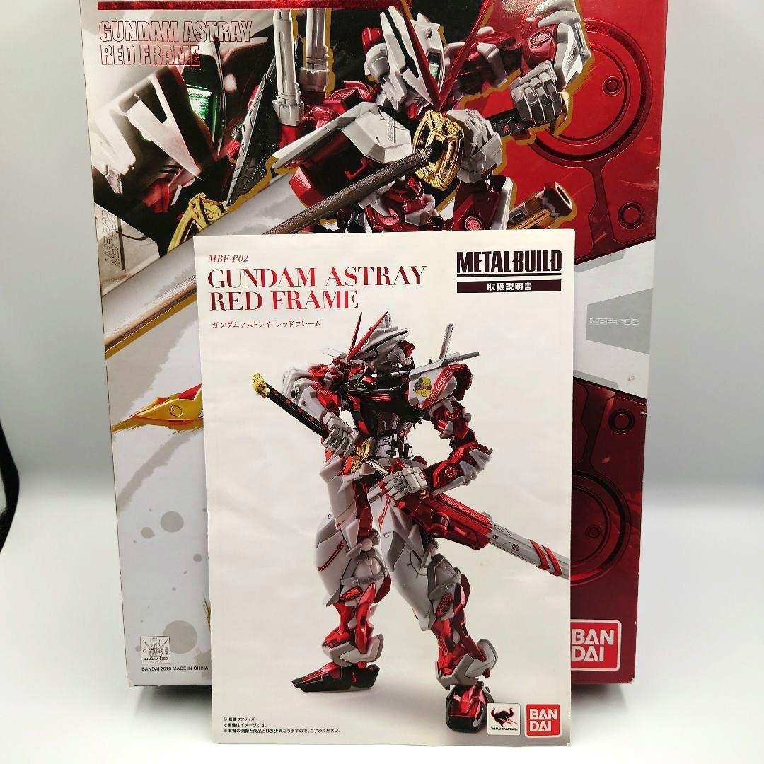 メタルビルド アストレイ レッドフレーム & フライトユニット