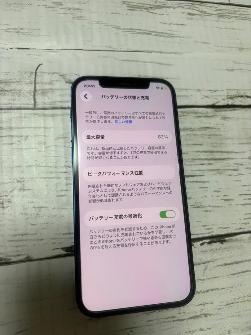 Apple iPhone 12 本体 ブルージャンク品