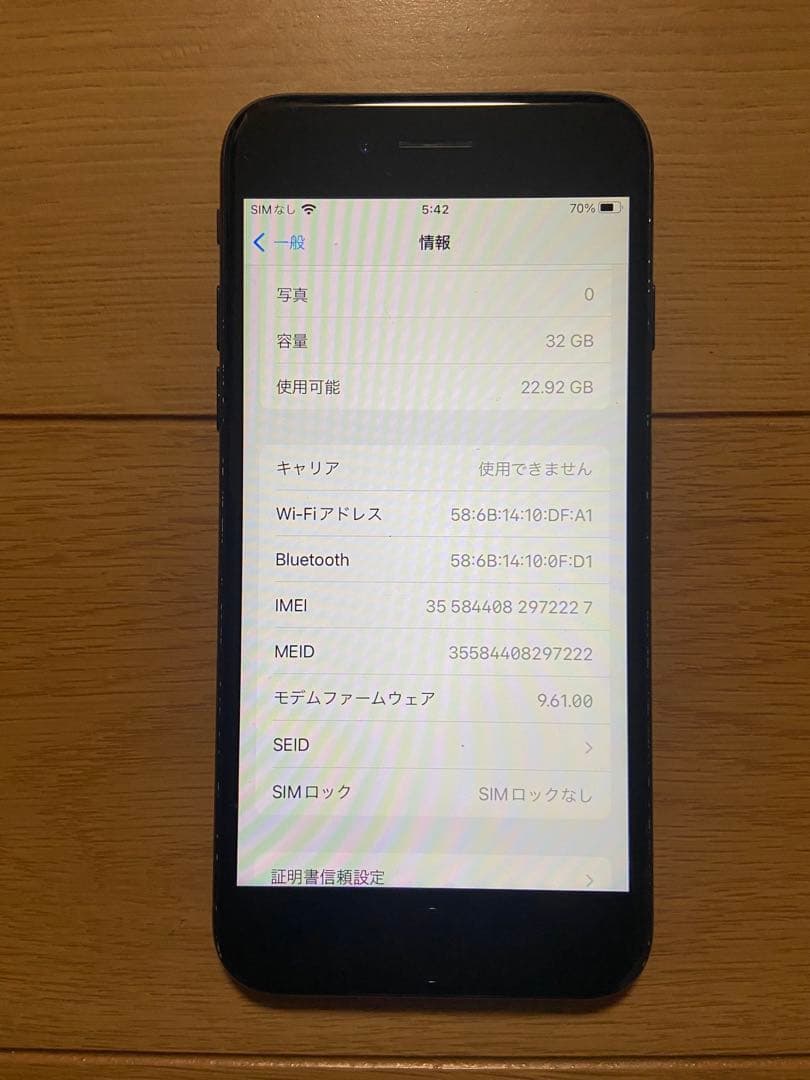 iPhone7 32GB simフリー ブラック