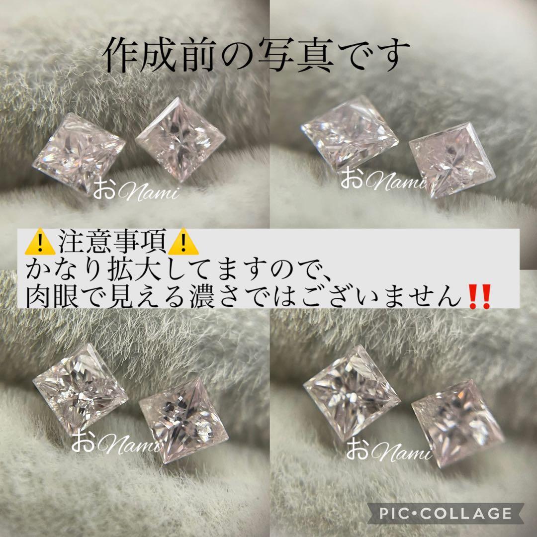 【天然ピンクダイヤモンド】2.5mm プリンセスカット ソーティング付き