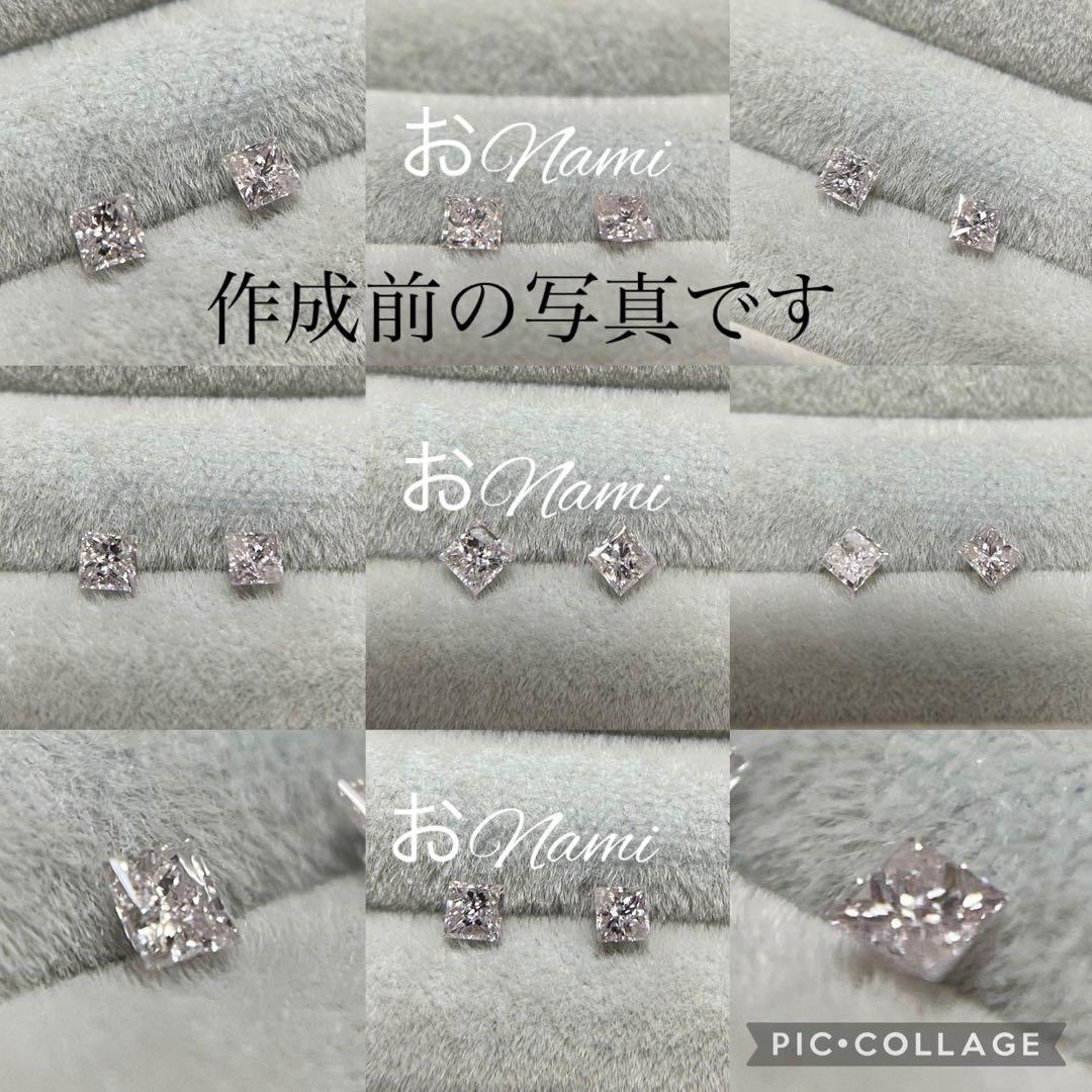 【天然ピンクダイヤモンド】2.5mm プリンセスカット ソーティング付き