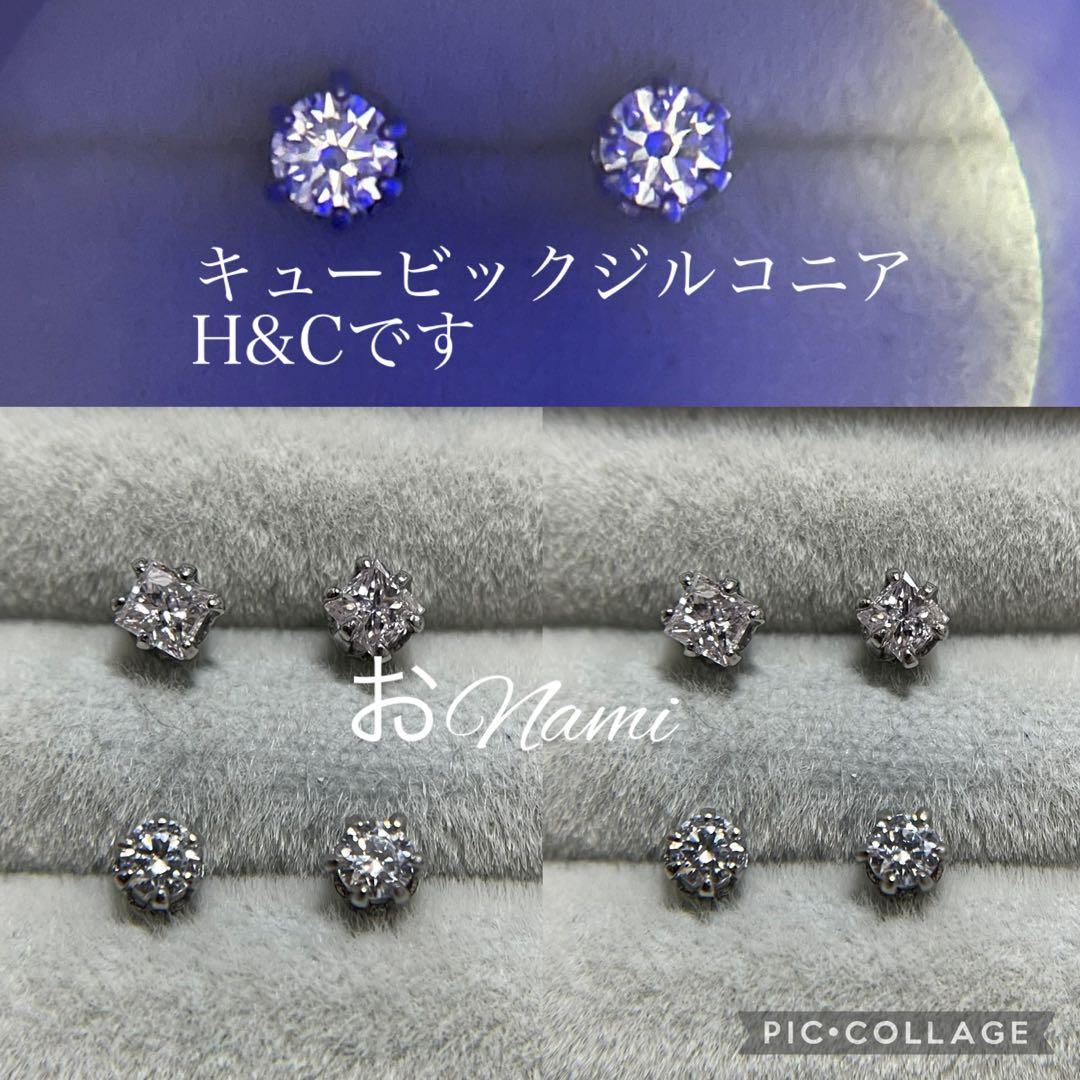 【天然ピンクダイヤモンド】2.5mm プリンセスカット ソーティング付き