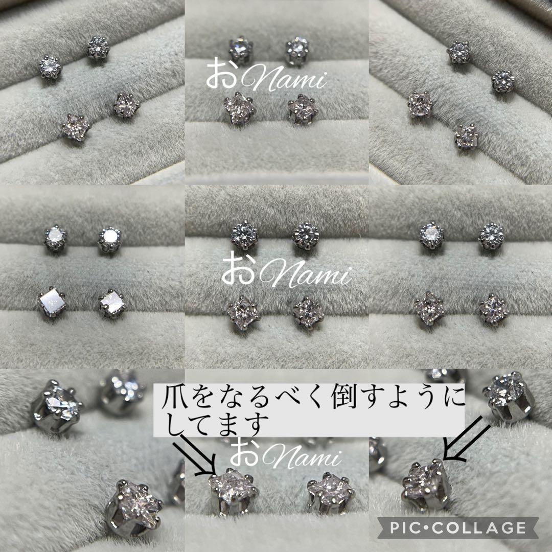 【天然ピンクダイヤモンド】2.5mm プリンセスカット ソーティング付き