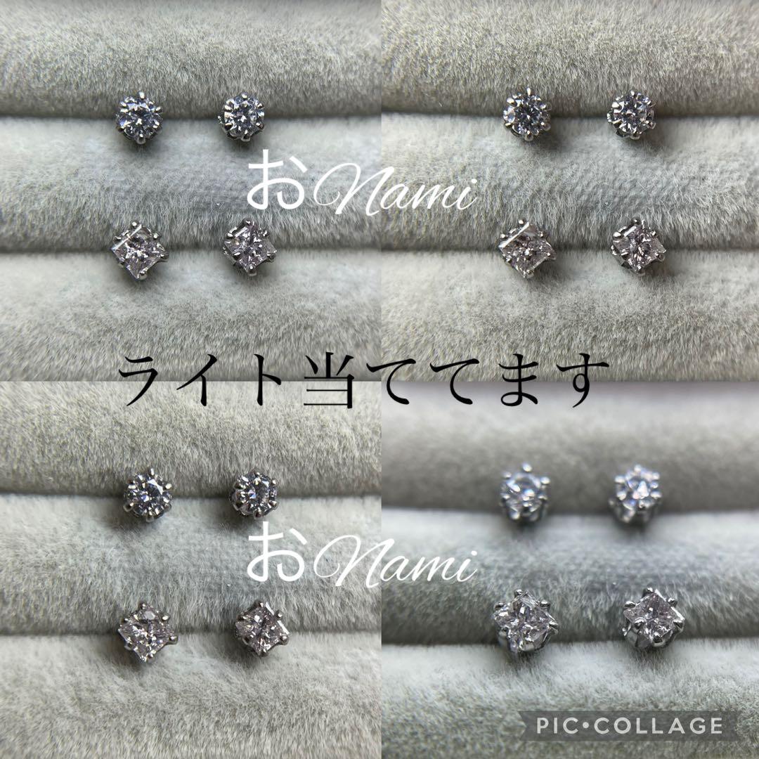 【天然ピンクダイヤモンド】2.5mm プリンセスカット ソーティング付き
