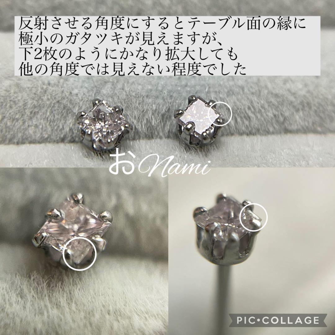 【天然ピンクダイヤモンド】2.5mm プリンセスカット ソーティング付き