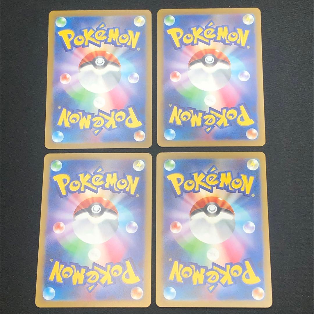 【 クレイバースト sv2D 】★ AR12種 コンプリートセット β