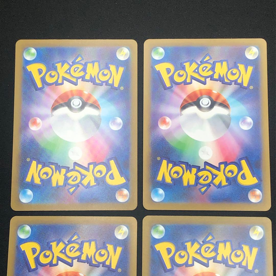 【 クレイバースト sv2D 】★ AR12種 コンプリートセット β