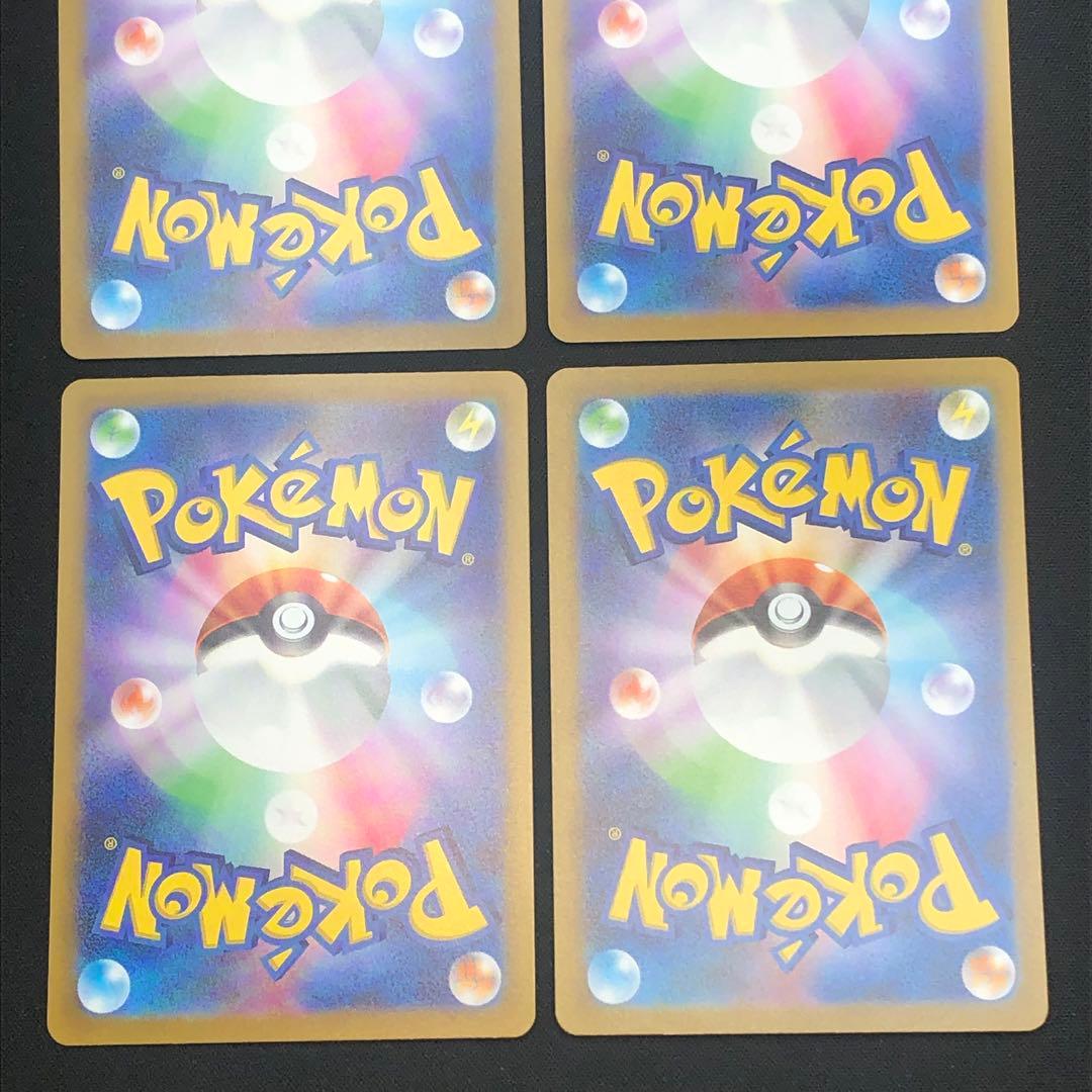 【 クレイバースト sv2D 】★ AR12種 コンプリートセット β