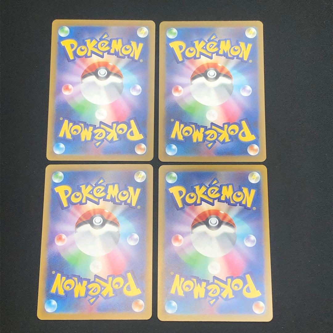 【 クレイバースト sv2D 】★ AR12種 コンプリートセット β