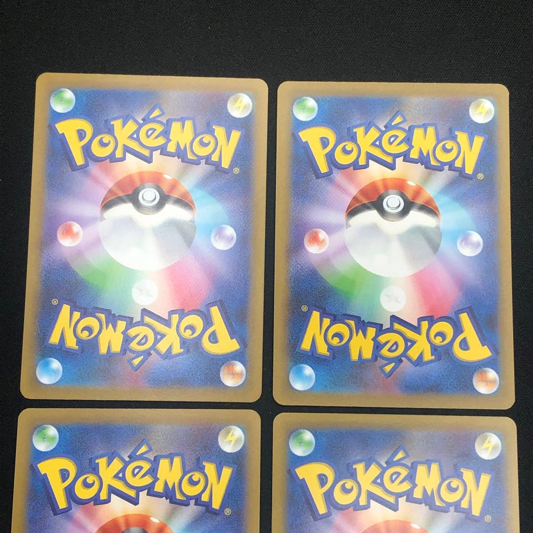 【 クレイバースト sv2D 】★ AR12種 コンプリートセット β