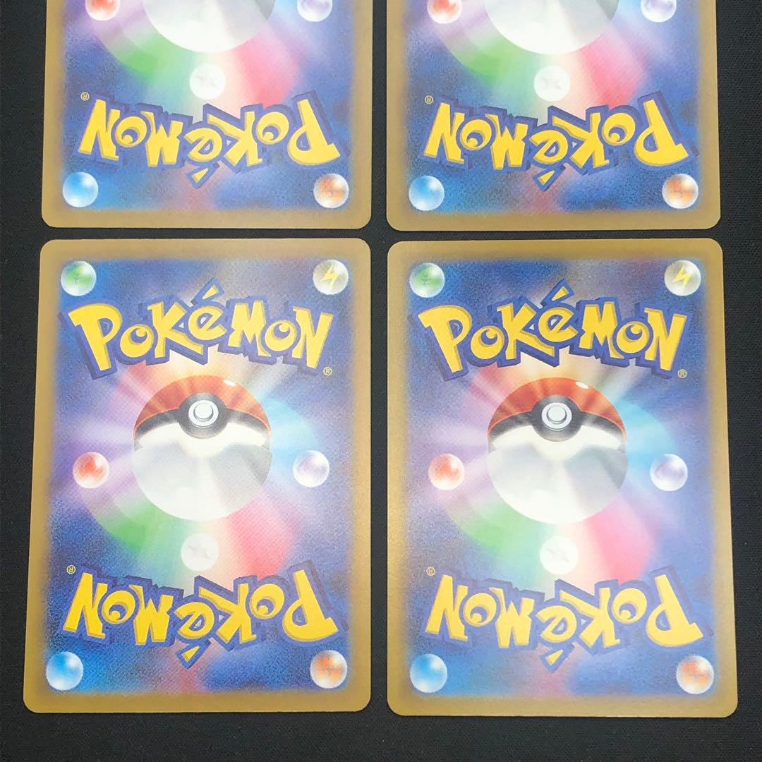 【 クレイバースト sv2D 】★ AR12種 コンプリートセット β