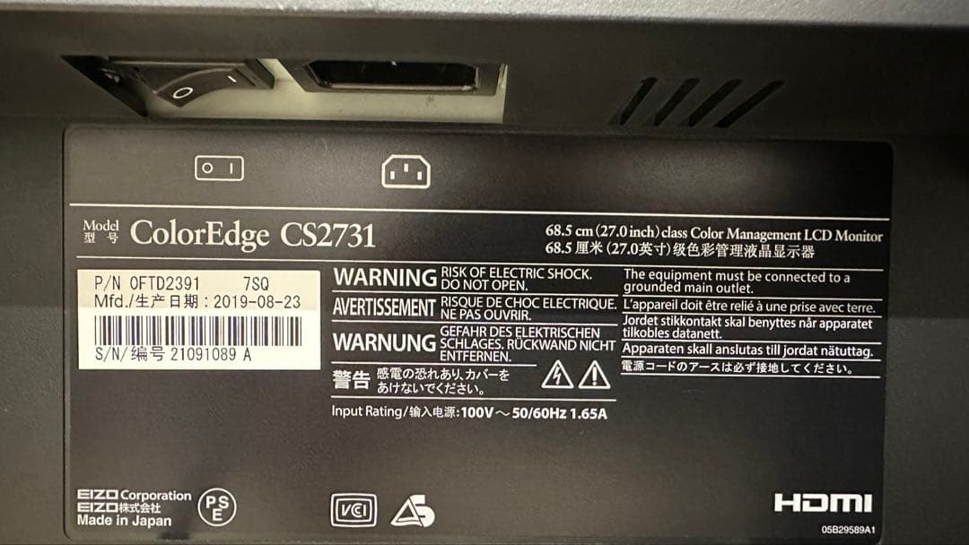 EIZO CS2731 27インチ液晶モニタHDMI type C 2182H