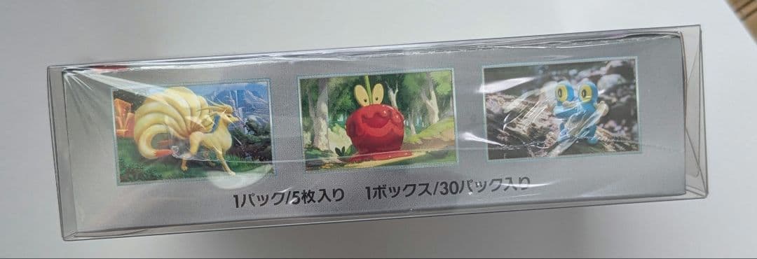 ポケモンカードゲーム クリムゾンヘイズBOX シュリンク付き