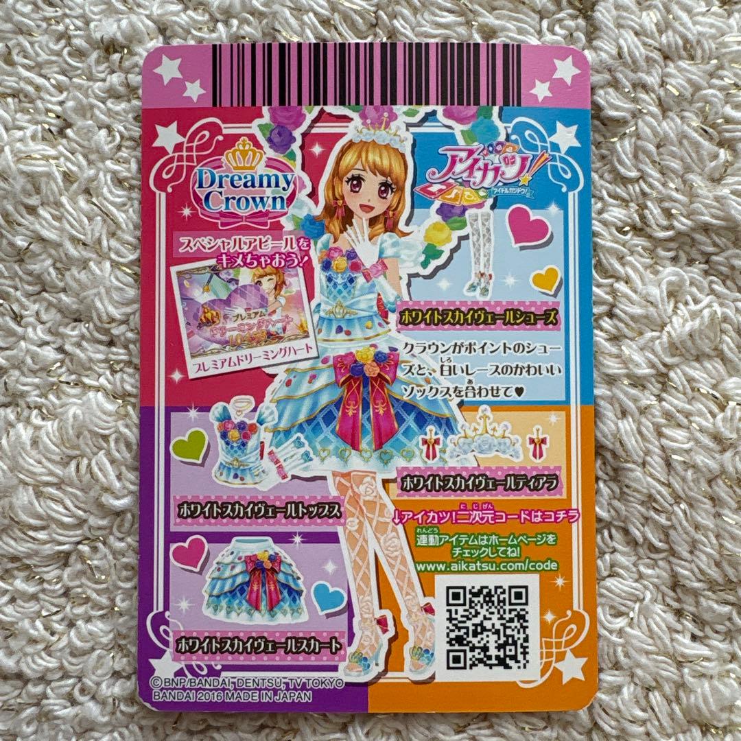 ホワイトスカイヴェールシューズ