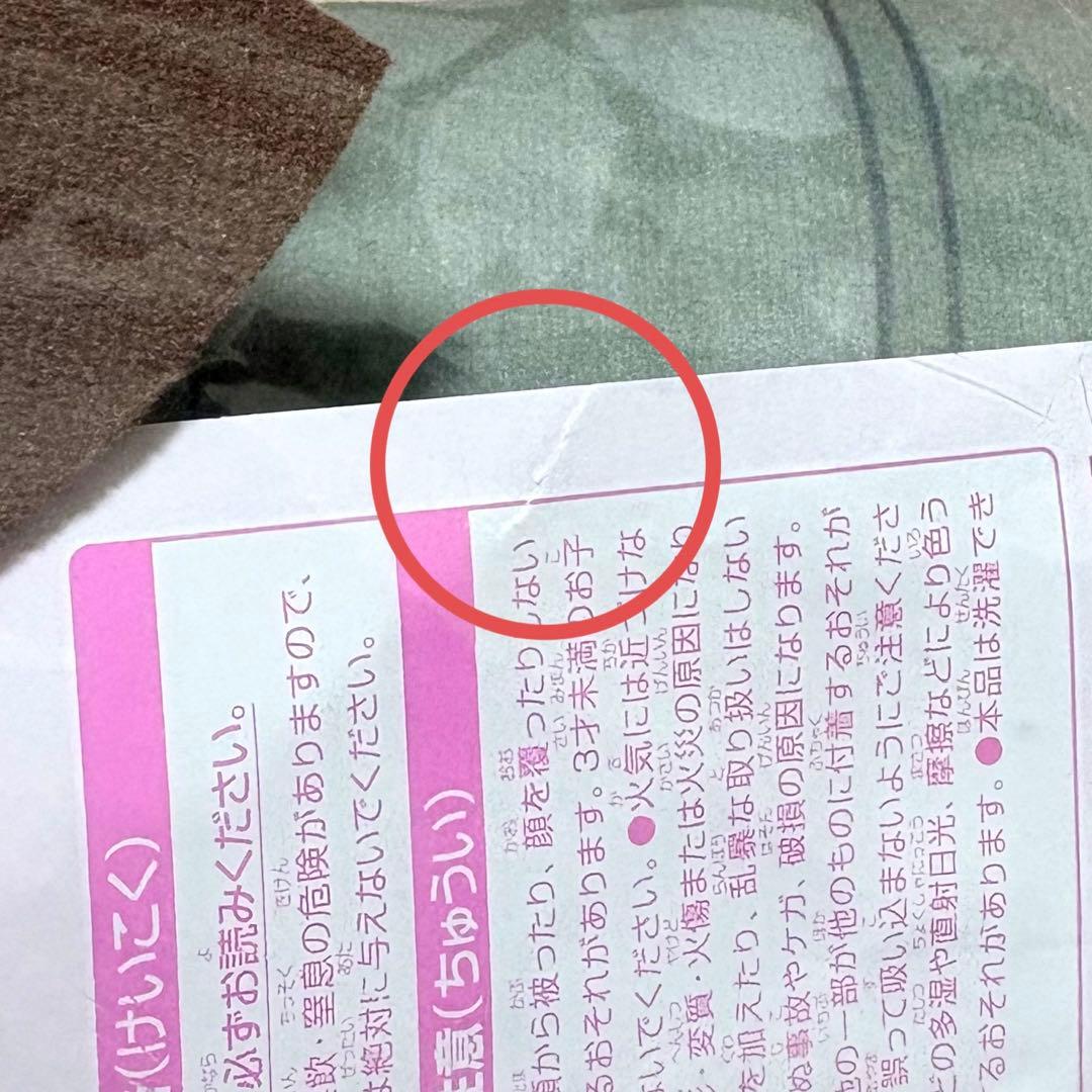 フリューくじ　忍たま乱太郎　ふんわり桜もちぴこの段　土井先生　利吉　コンプセット