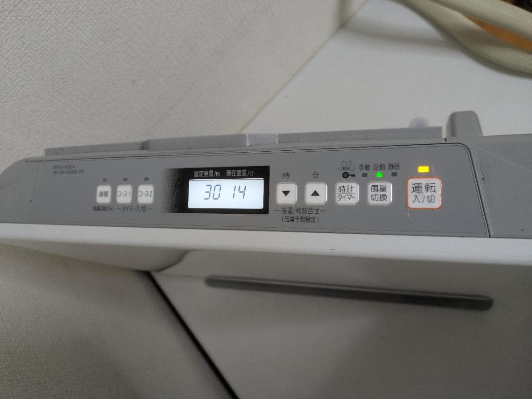リンナイ RFM-Y40EA 温水ルームヒーター Rinnai