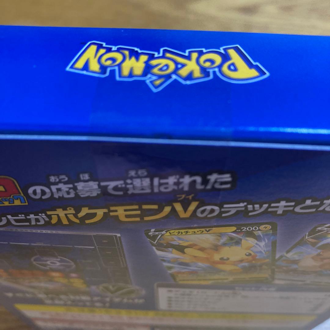 新品未開封　ポケモンカード スタートデッキ100 コロコロver.