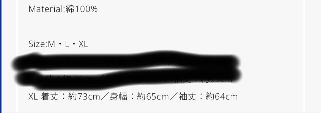 vaundy ロングTシャツ XL（little punk 限定）