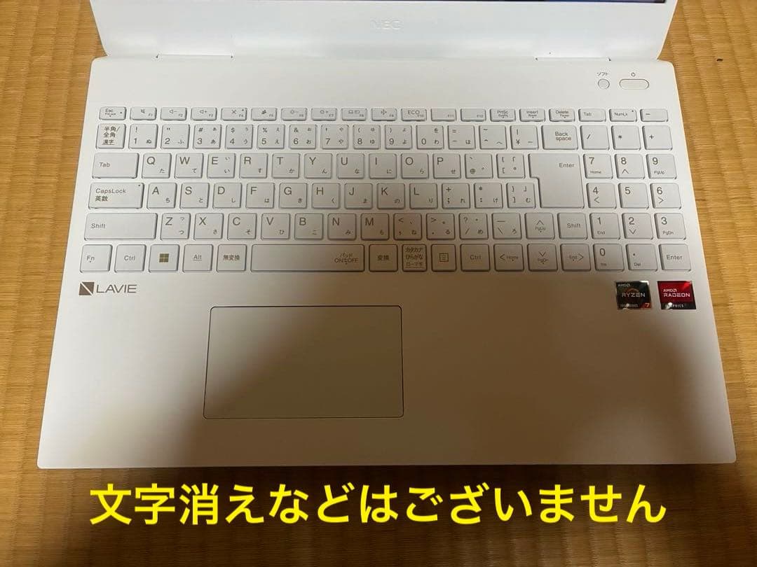 ヤスNEC LAVIE N156C/G Ryzen7 7730u/16GB