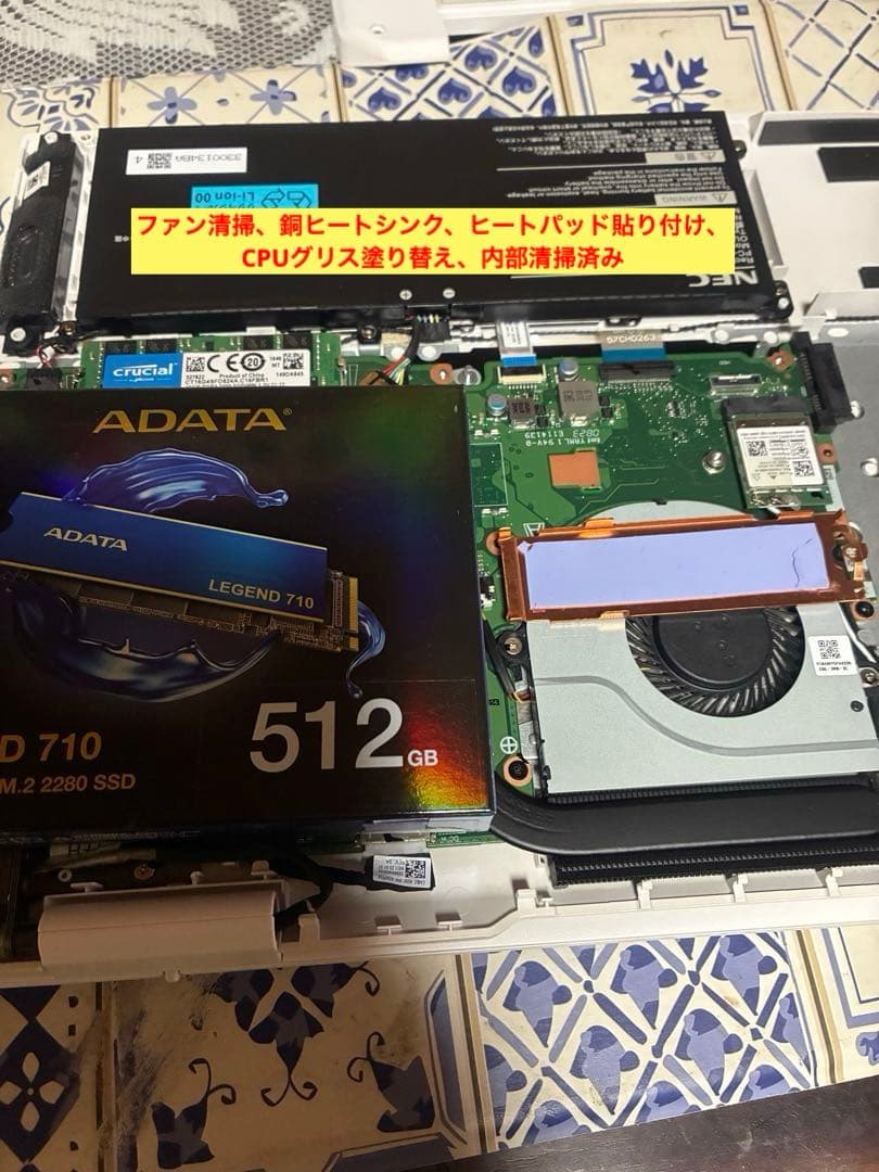 ヤスNEC LAVIE N156C/G Ryzen7 7730u/16GB