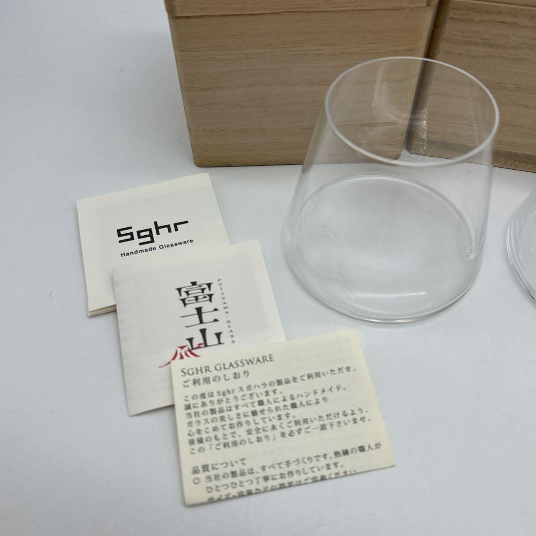 ♦︎新品未使用♦︎富士山グラス♦︎ビアグラス♦︎Sghr♦︎桐箱入り♦︎