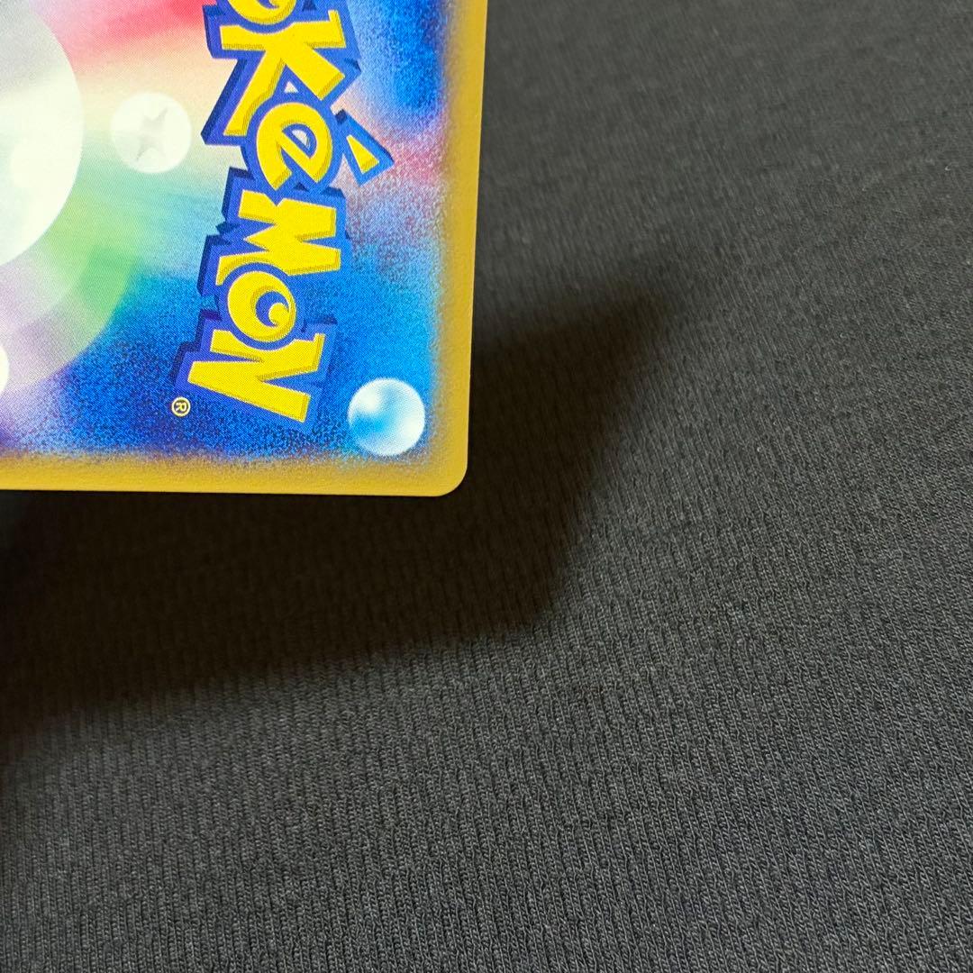 10/0656 極美品 デンリュウ eカード 115/128