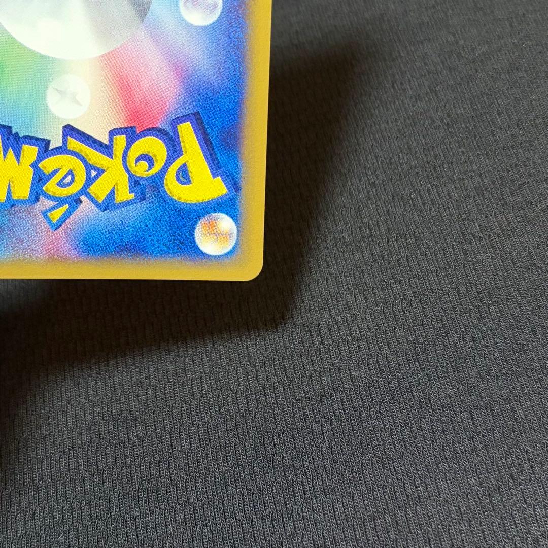 10/0656 極美品 デンリュウ eカード 115/128