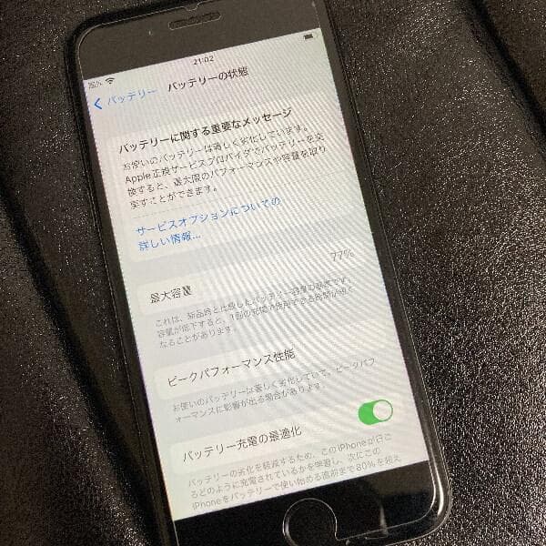 iPhone7 32G ブラック SIMロック解除済 初期化済 送料無料
