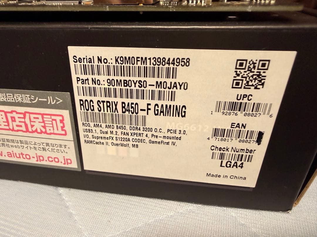 マザーボード ROG STRIX B450-F GAMING + AMD Ryzen3700x