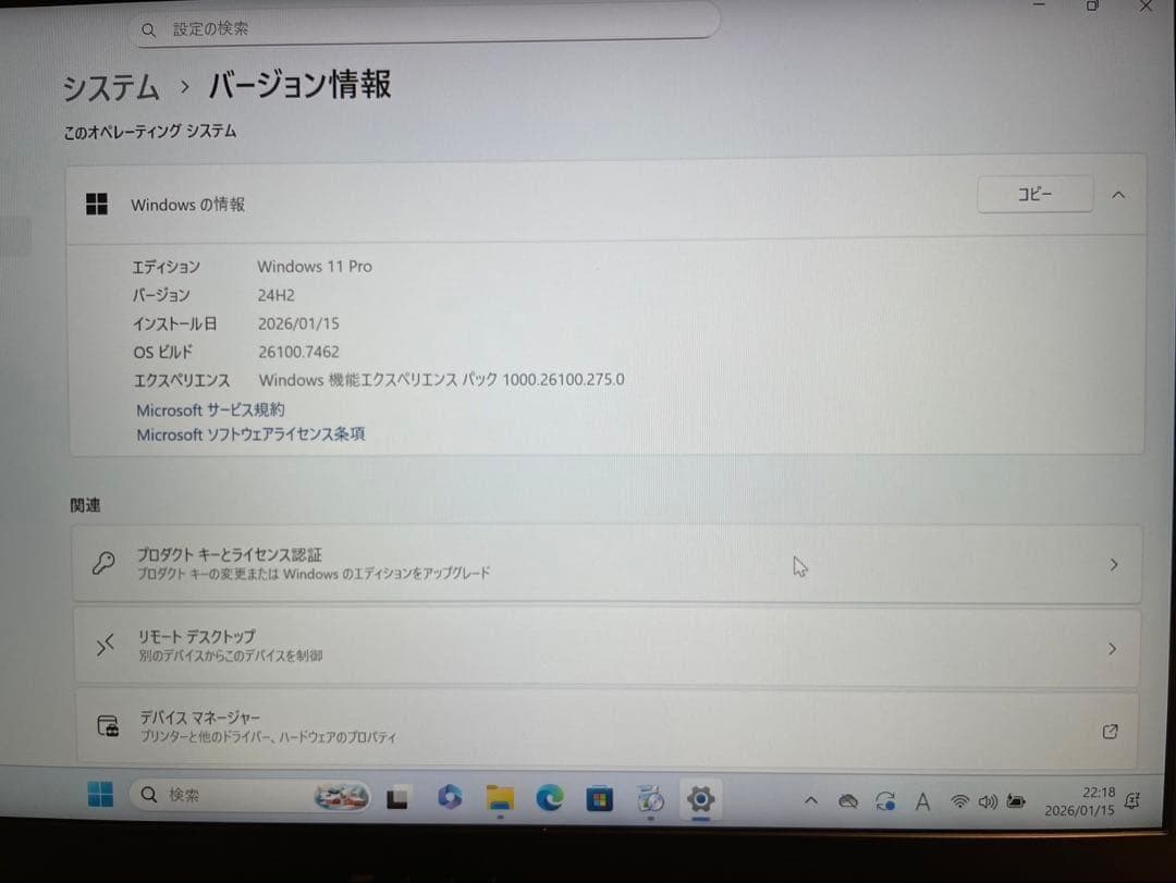 ★希少PC★ 2021年製 第11世代Corei5 dynabook TT6
