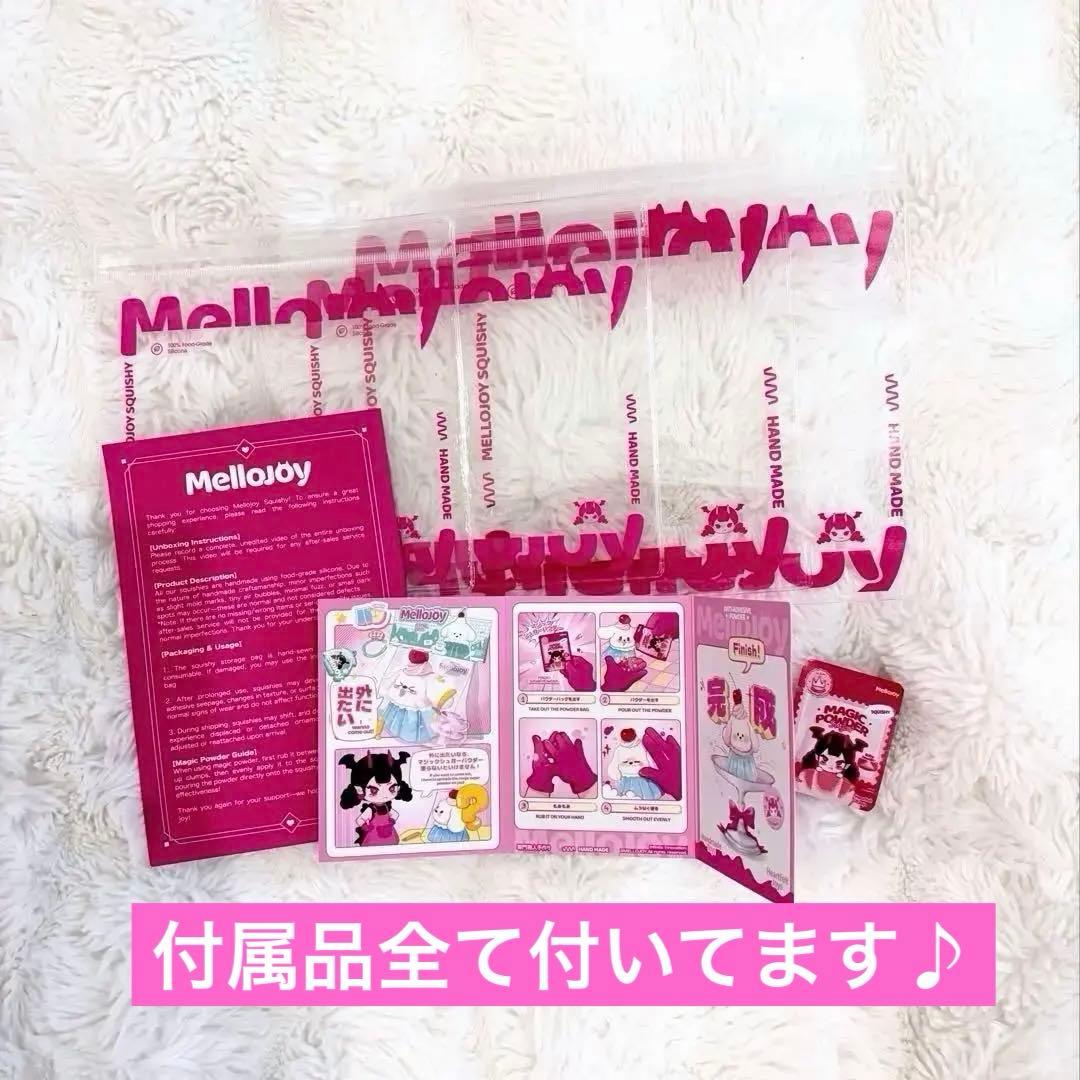 【新品未開封】Mellojoy メロジョイ 4点セット