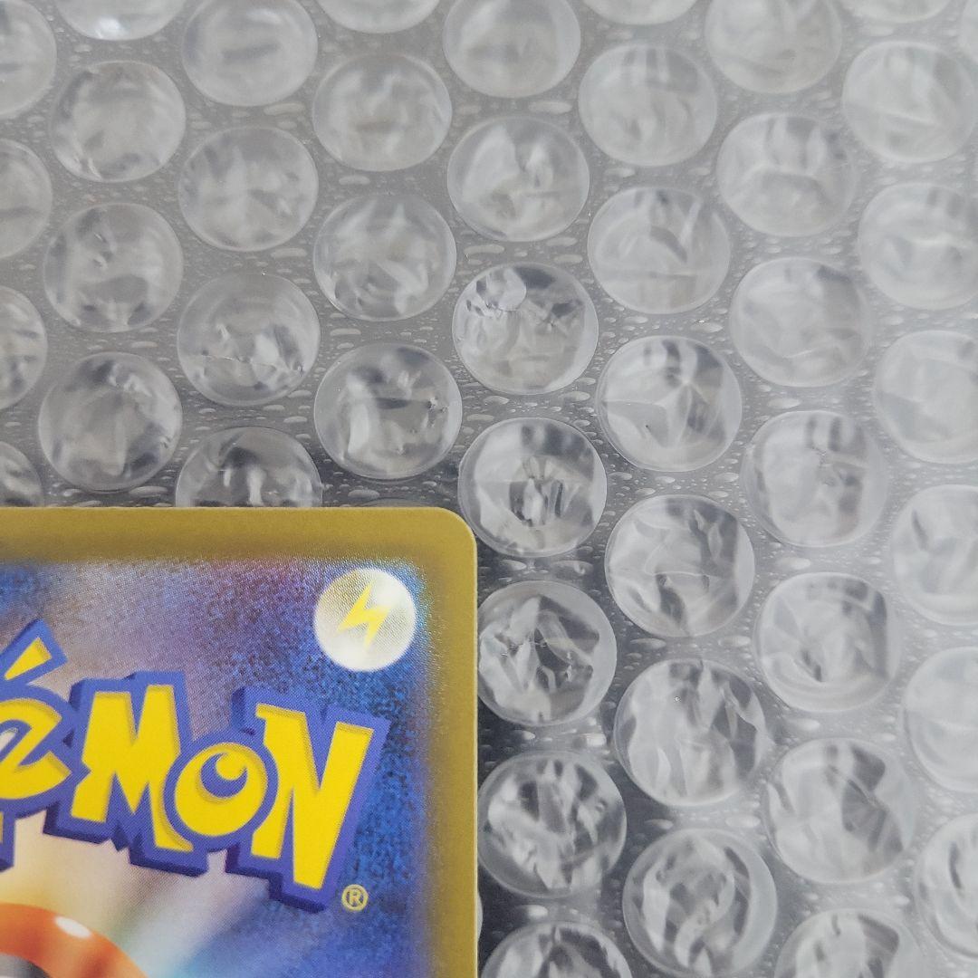 メガゲンガー ex (メガドリームex) 美品