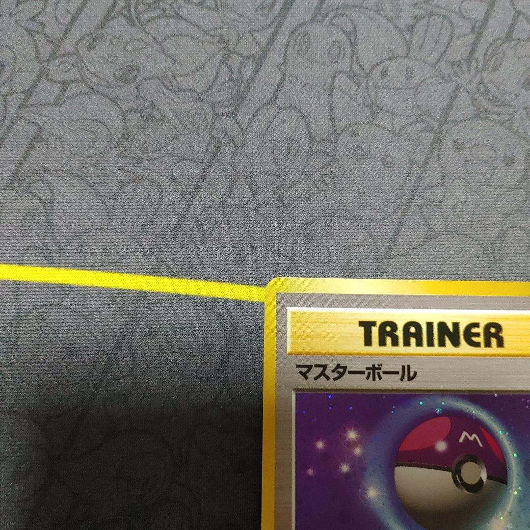 マスターボール　旧裏　クイックスターター　キラ