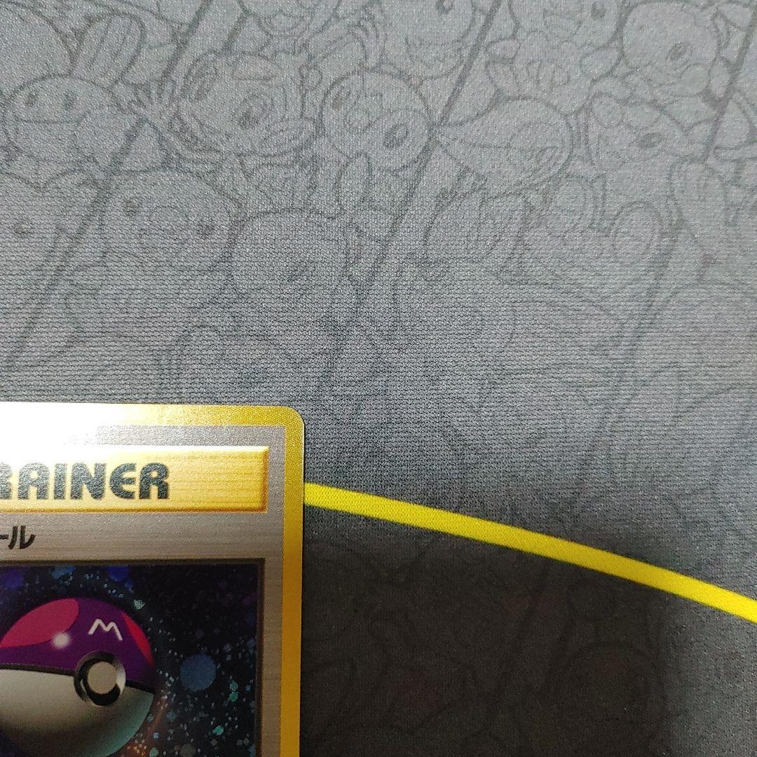 マスターボール　旧裏　クイックスターター　キラ