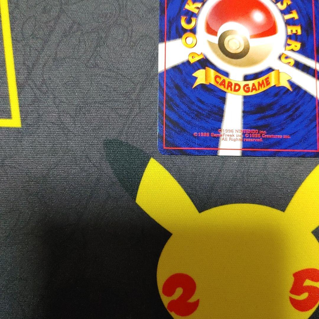 マスターボール　旧裏　クイックスターター　キラ