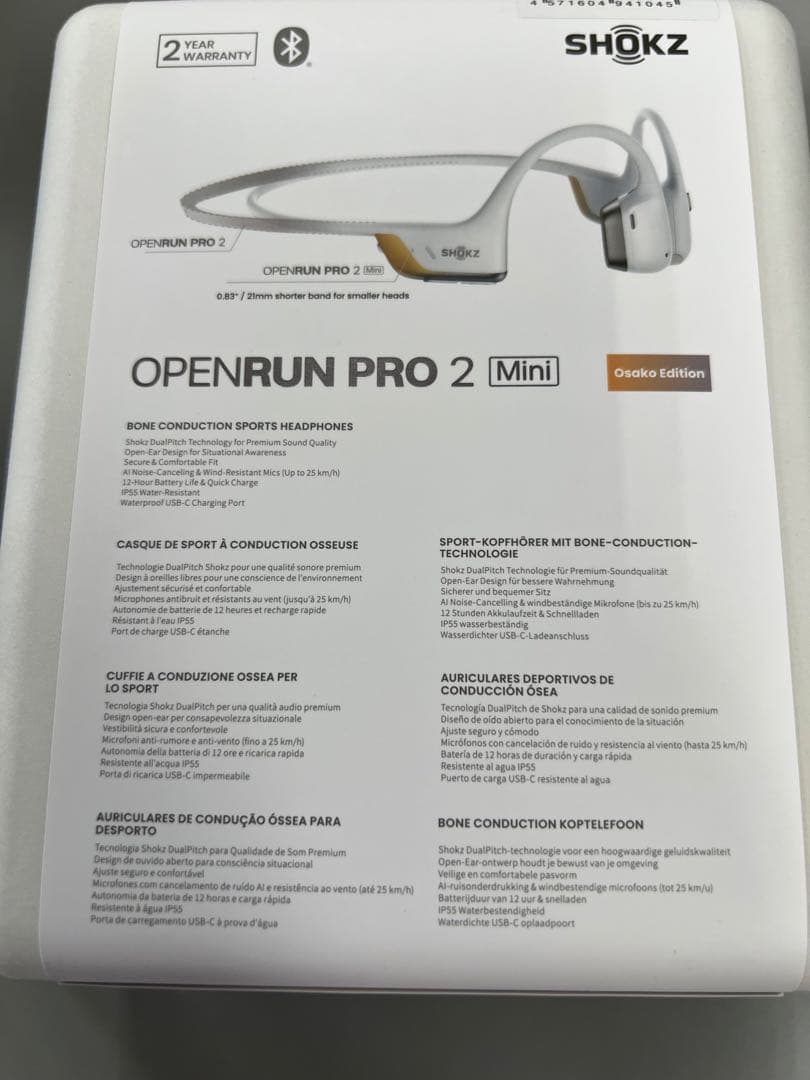 【未開封】SHOKZ OPEN PRO 2 mini ホワイト 骨伝導イヤホン