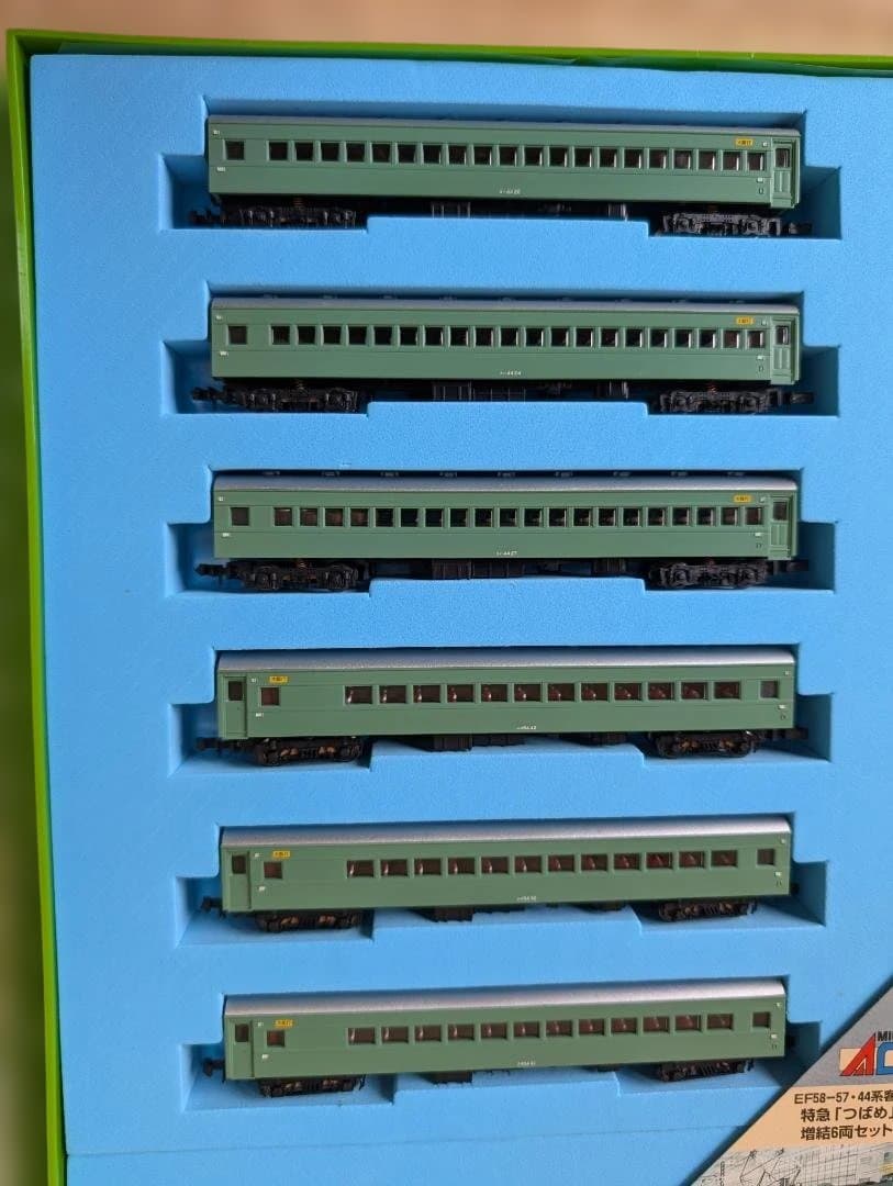 マイクロエース　EF58-57・44系客車　特急「つばめ」基本＋増結13両セット