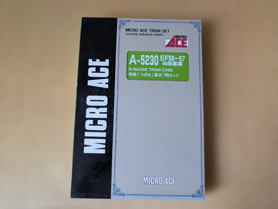 マイクロエース　EF58-57・44系客車　特急「つばめ」基本＋増結13両セット