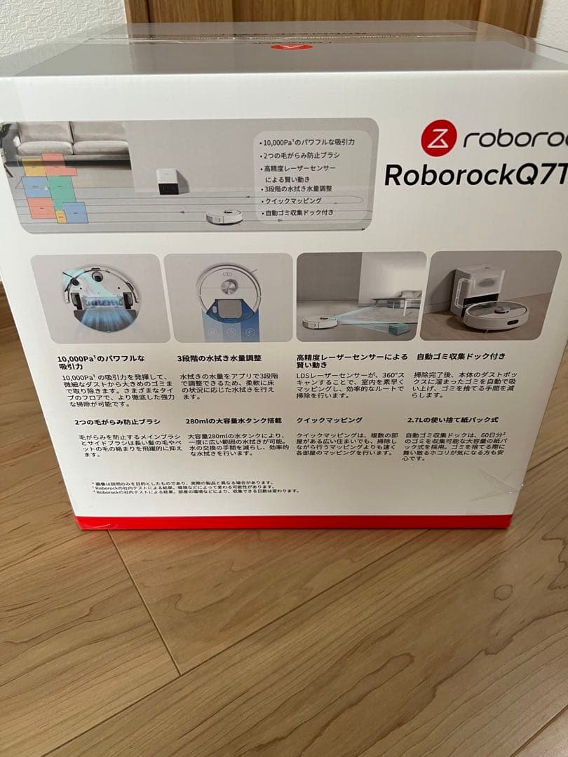 Roborock ロボット掃除機 Q7T+ Q7TP02-04【新品未開封】