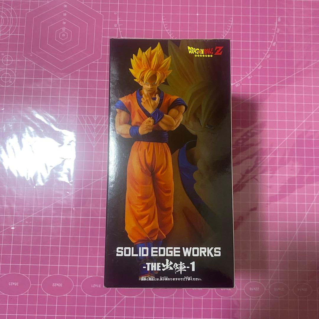 ドラゴンボールZ SOLID EDGE WORKS THE出陣1 孫悟空２種