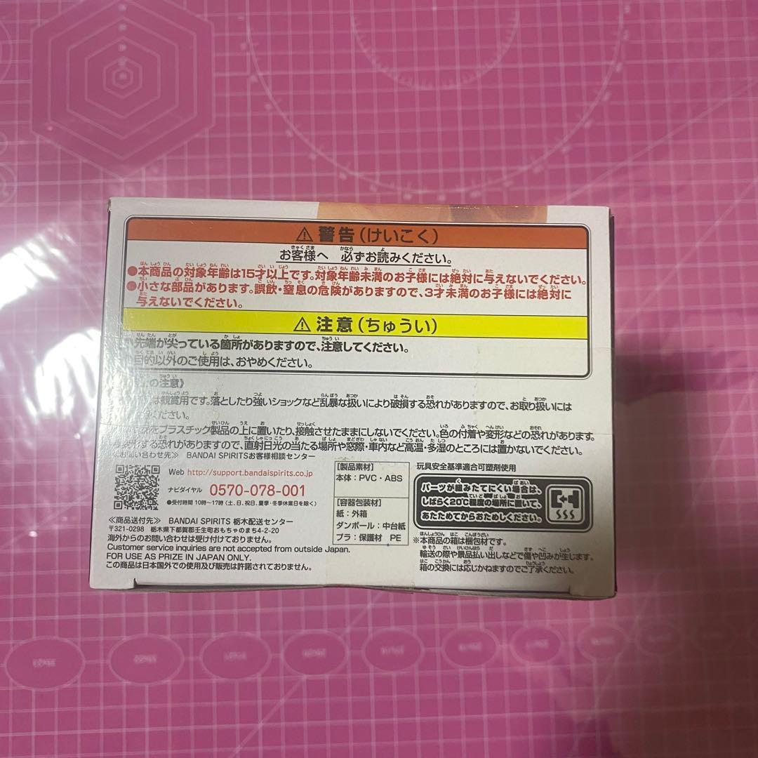 ドラゴンボールZ SOLID EDGE WORKS THE出陣1 孫悟空２種